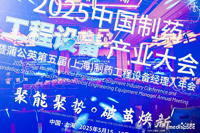 【P村荣耀】上游生产工艺装备专家——珐成浩鑫，获颁2024年度供应链磐石奖